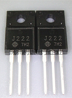 现货 2SJ222 J222 直插三极管 TO-220F P沟道场效应 全新原装