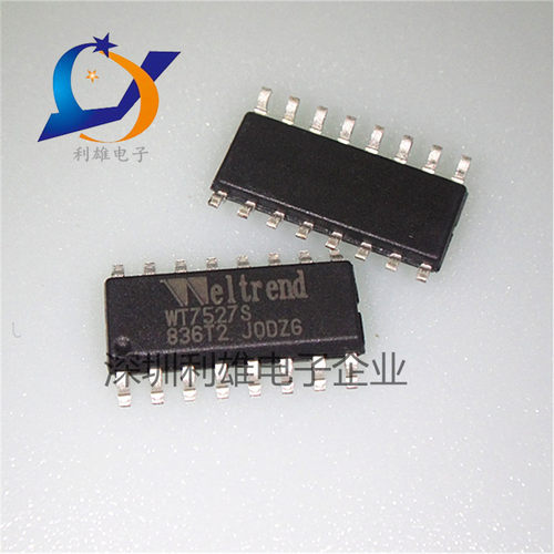 现货 WT7527S 贴片 SOP-16 驱动IC 全新原装
