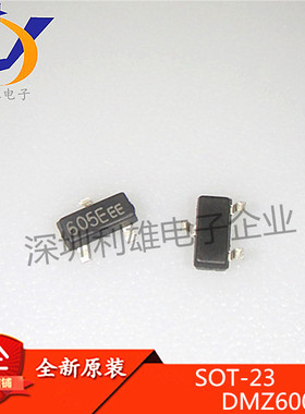 全新原装 DMZ6005E SOT23贴片 600V耗尽型功率MOS管 605E 现货