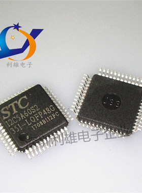 现货 STC12C5A60S2-35I-LQFP44-LQFP48-PDIP-PLCC  全新原装