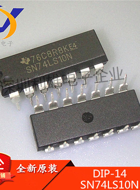 全新原装 SN74LS10N DIP14直插 逻辑IC 集成电路 74LS10 现货