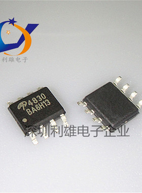 现货 AO4830 4830 贴片 SOP-8 双N沟道 80V/3.5A 全新原装