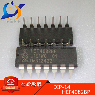 现货 HEF4082BP HEF4082 DIP-14 双4输入与门 全新原装