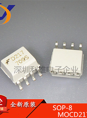 MOCD217M 贴片 SOP-8 光隔离器 丝印D217 晶体管输出 全新原装