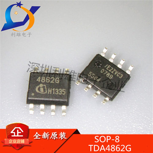 全新原装 TDA4862G SOP8 贴片 4862G 电源管理芯片 现货销售