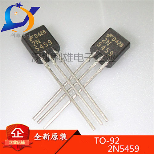 2N5459 TO-92 三极管 N沟道 JFET晶体管 25V 10mA 625mW 全新原装