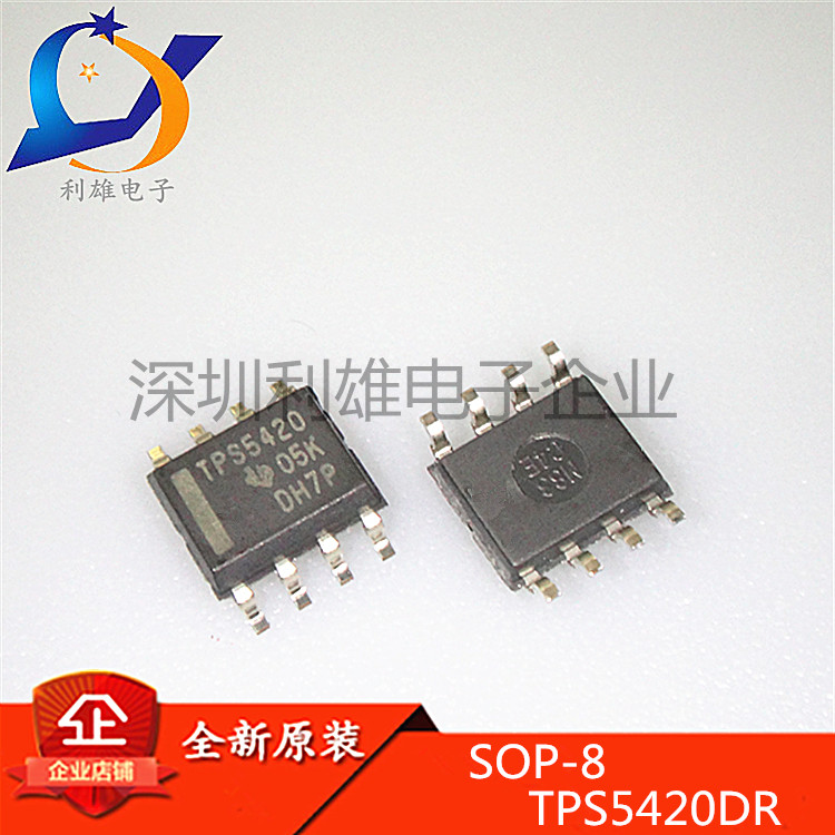 全新原装 TPS5420DR SOP8贴片 降压SWIFT转换器芯片 TPS5420 现货