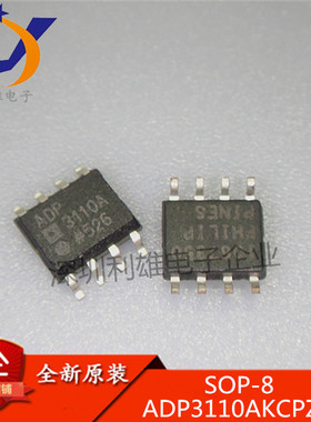 ADP3110AKCPZ-RL 贴片 SOP-8 ADP3110A 笔记本常用芯片 全新原装