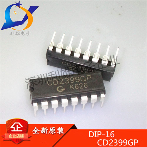 全新原装 CD2399GP PT2399 DIP16 音频数字混响处理电路 现货销售