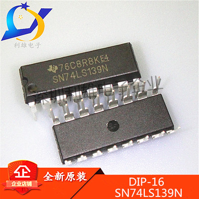全新原装 SN74LS139N DIP16直插 74LS139N 逻辑电路芯片 现货销售