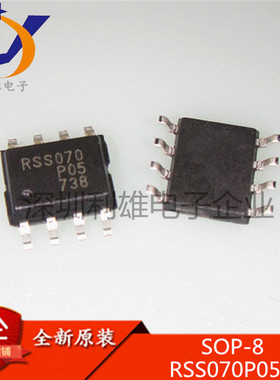 全新原装 RSS070P05TB SOP8 贴片 P-CH 45V7A RSS070P05 现货销售