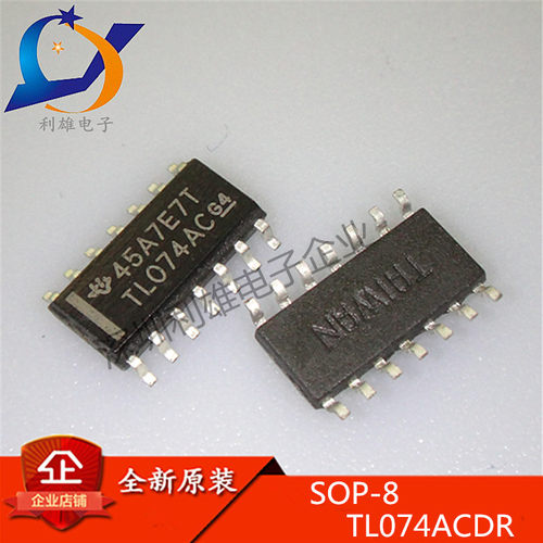 现货 TL074ACDR 贴片 SOP-14 运算放大器 TL074AC 全新原装