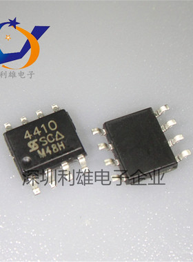 现货 SI4410BDY-T1-GE3 SI4410DY SOP-8 SI4410DY 4410 全新原装