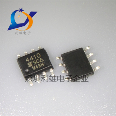 现货 SI4410BDY-T1-GE3 SI4410DY SOP-8 SI4410DY 4410 全新原装