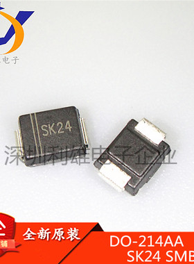 全新原装 SK24 SMB 2A/40V 肖特基 二极管 K24 DO-214AA 现货销售