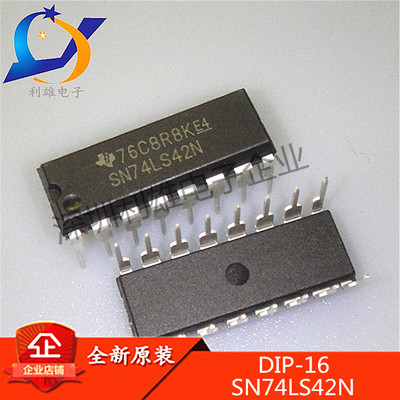 全新原装 SN74LS42N DIP16直插 十进制解码器 74LS42 现货