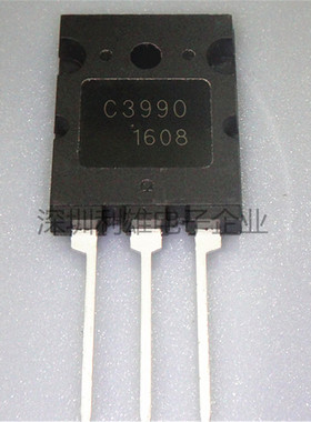 现货 2SC3990 C3990 TO-3PL NPN高清显示行管 35A/800V 全新原装
