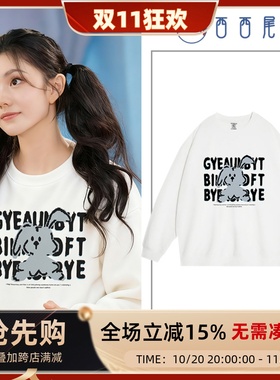 日本offcat刘浩存同款白色圆领卫衣女韩系学院风减龄宽松2025秋冬