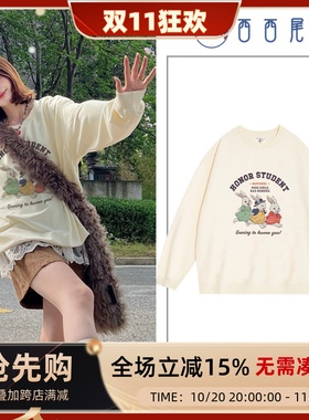 日本offcat韩系奶呼呼可爱兔子圆领卫衣女款2025秋季新款小个子宽