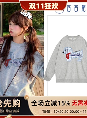 日本offcatvintage复古风百搭腊肠狗圆领卫衣女秋季小众卡通超好