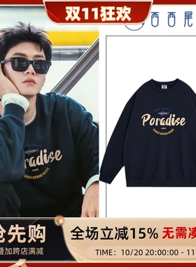 日本offcat一笑随歌陈哲远同款圆领卫衣男宽松潮牌情侣装秋冬美式