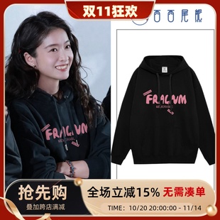 日本offcat张雪迎同款简约高级感黑色连帽卫衣女宽松韩系慵懒风百