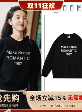 日本offcat明星章若楠同款美式字母圆领卫衣女秋冬宽松百搭小众设