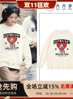 日本offcat卢昱晓同款美式复古小狗爱心印花圆领无帽卫衣女秋冬洋