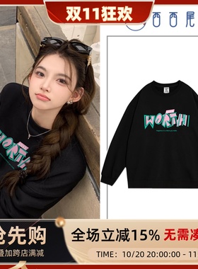 日本offcat高级感慵懒风黑色圆领卫衣女秋冬加绒宽松通勤设计感字