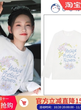 日本offcat李沐宸同款韩系白色长袖t恤女宽松慵懒风早秋季氛围感