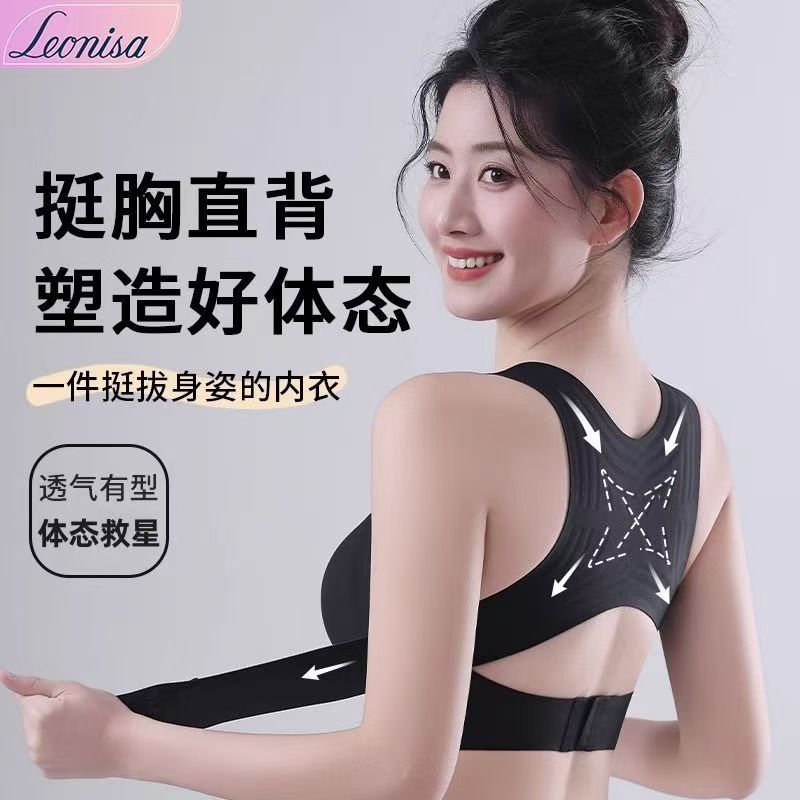 胸托聚拢上托收副乳外扩矫姿胸罩