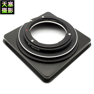 ALPA For 机身接口板 Nikon 适用于尼康AI 135单反 口标准镜头