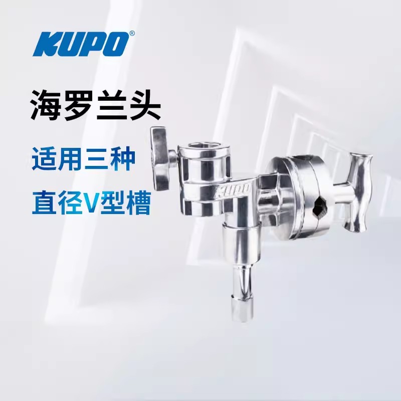 KUPOKCP-450海罗兰头4-1/2"