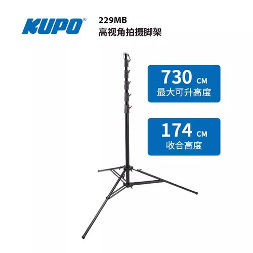 KUPO229MB脚架影视灯具