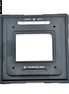 杰颖 用于林哈夫Linhof M679转飞思phaseone m645数码后背固定板