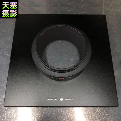 杰颖富士gfx50r转仙娜p固定接板