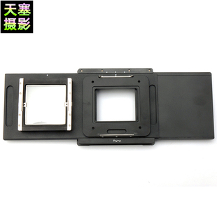 杰颖 适用于康泰时Contax645数码后背转林哈夫M679相机滑动转接板