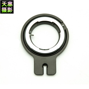 金宝Cambo 玛米亚645 Actus 飞思 镜头接板镜头板 微单轨通用 For