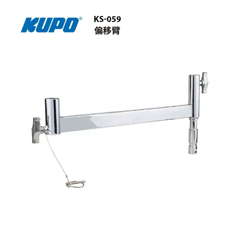 KUPO 灯具脚架偏移臂 28MM侧臂灯具延伸悬吊三脚架拍攝影视KS-059
