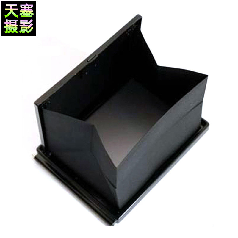 【申豪产】林哈夫Linhof 4&times;5 取景器遮光罩 大画幅相机 可折叠