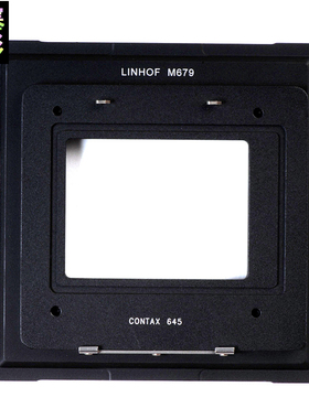 杰颖 用于康泰克斯Contax 645转林哈夫Linhof M679数码后背固定板