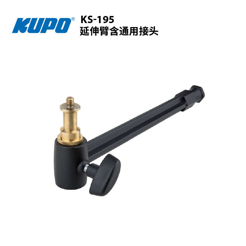 KUPO KS-195 6