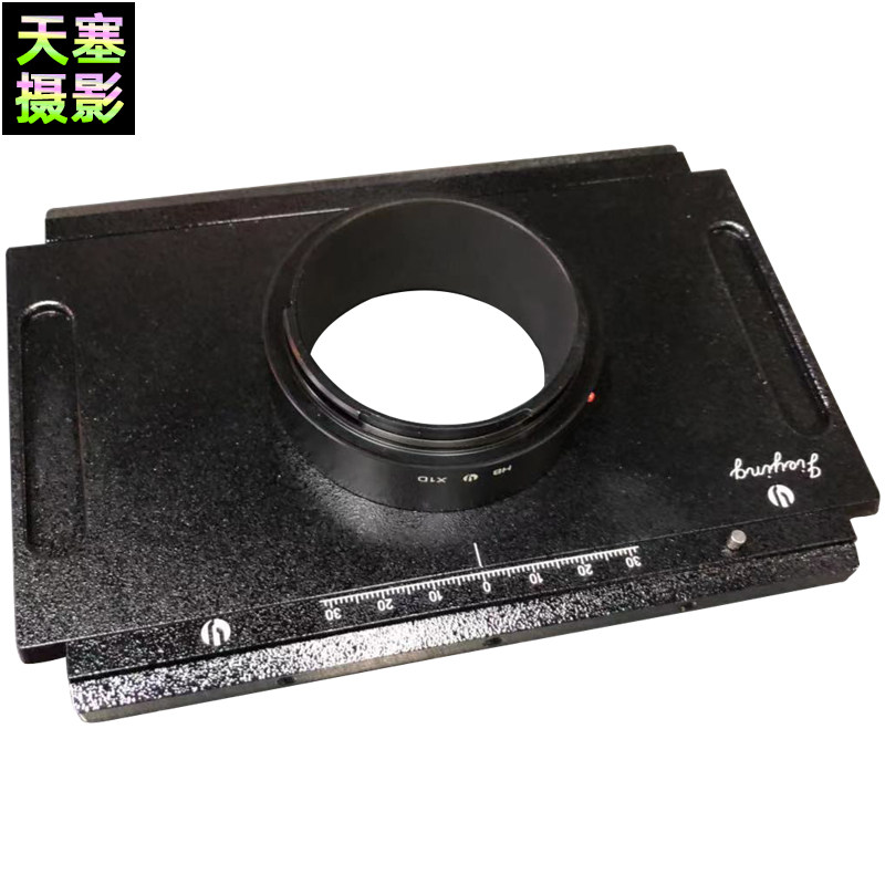 杰颖哈苏X1D转4x5移动板