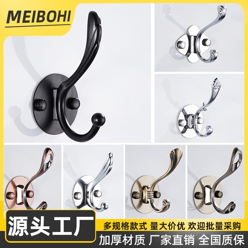 免打孔不锈钢挂钩玄关衣柜衣服门后挂钩壁挂墙壁衣帽钩挂衣钩单钩,基础建材,挂衣钩,淘宝优惠券,粉丝福利购,淘宝优惠卷