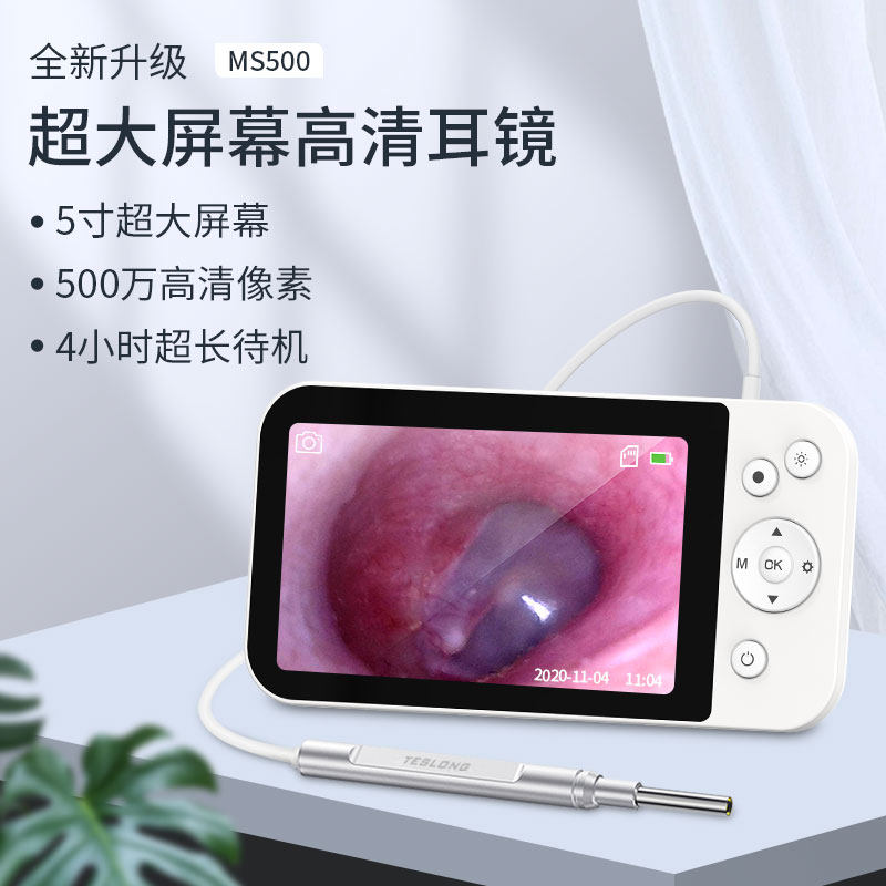 家用儿童成人挖耳勺掏耳朵采耳灯神器检耳镜内窥镜发光可视掏耳勺