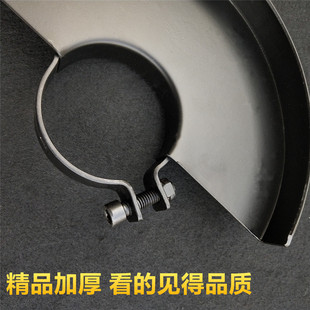 护罩罩100防护改角切割角150磨机割机磨光机125磨光180防尘230角