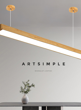 led木纹长条灯长方形直角木色铝方通灯咖啡厅休闲吧台餐厅吊灯