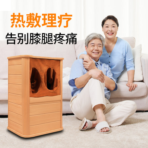 电加热理疗护膝盖热敷保暖老寒腿老人烤腿膝盖关节疼痛神器