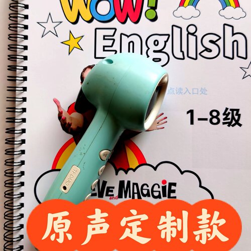 定制原声点读款Wow English少儿英语单词支持小蝌蚪点读笔