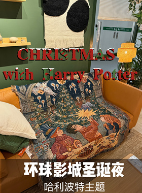 哈利波特 美国订单MerryChristmas氛围感装饰毯沙发毯
